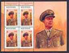 Montserrat 1998 Famous People of the 20th Century - Earl Mountbatten perf sheetlet containing 4 vals opt'd SPECIMEN, unmounted mint as SG 1076s