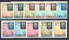 Afghanistan 1962 Malaria Eradication imperf set of 11 values unmounted mint, Mi 644-54B