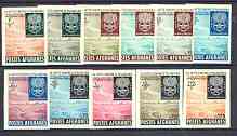 Afghanistan 1962 Malaria Eradication imperf set of 11 values unmounted mint, Mi 644-54B