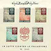 Afghanistan 1962 Malaria Eradication imperf m/sheet containing 5 values unmounted mint, Mi BL 25B