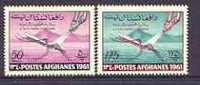 Afghanistan 1961 Mosquito Anti Malaria (50p & 175p) perf set of 2, Mi 561-62