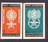 Yemen - Kingdom 1962 Malaria Eradication imperf set of 2 unmounted mint, Mi 241-42B