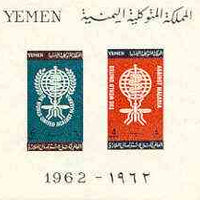 Yemen - Kingdom 1962 Malaria Eradication imperf m/sheet unmounted mint, Mi BL 8