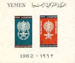 Yemen - Kingdom 1962 Malaria Eradication imperf m/sheet unmounted mint, Mi BL 8