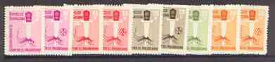 Dominican Republic 1962 Malaria Eradication perf set of 9 unmounted mint, SG 853-61