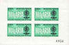 Hungary 1962 Malaria Eradication blue-green & black (imperf m/sheet) unmounted mint as SG MS 1816a, Mi BL 35B