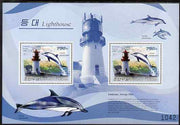 North Korea 2009 Lighthouses #3b Norway - Lindesnes perf s/sheet containing 2 values unmounted mint