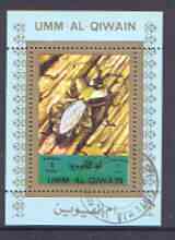 Umm Al Qiwain 1972 Insects individual perf sheetlet #15 cto used as Mi 1352