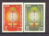 Libya 1962 Malaria Eradication imperf set of 2 unmounted mint, as SG 273-74