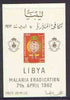 Libya 1962 Malaria Eradication imperf m/sheet (15m value) unmounted mint Mi BL 2