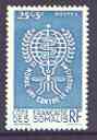 French Somali Coast 1962 Malaria Eradication unmounted mint, SG 460