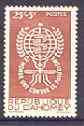 Dahomey 1962 Malaria Eradication unmounted mint, SG 164