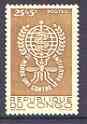 Congo 1962 Malaria Eradication unmounted mint, SG 20