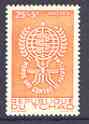 Chad 1962 Malaria Eradication unmounted mint, SG 88