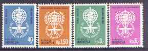 Indonesia 1962 Malaria Eradication perf set of 4 unmounted mint, SG 927-30