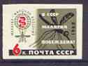 Russia 1962 Malaria Eradication 6k imperf, SG 2688a