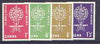 Ghana 1962 Malaria Eradication perf set of 4 unmounted mint, SG 296-99