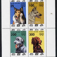 Batum 1994 Dogs perf sheet containing set of 4 values unmounted mint