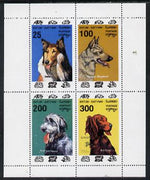 Batum 1994 Dogs perf sheet containing set of 4 with 'Singpex' opt unmounted mint