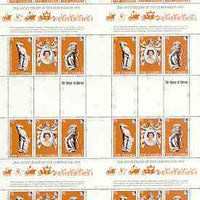 Gambia 1978 Coronation 25th Anniversary (QEII, Lion & Greyhound) in complete uncut sheet of 24 (8 strips of SG 397a) unmounted mint