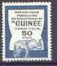 Guinea - Conakry 1982 Elephant 50s Revenue stamp superb and unmounted*