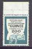 Guinea - Conakry 1982 Elephant 200s Revenue stamp superb and unmounted*