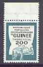 Guinea - Conakry 1982 Elephant 200s Revenue stamp superb and unmounted*