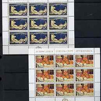 Yugoslavia 1975 Europa (Paintings) set of 2 each in unmounted mint sheetlets of 9, SG 1682-83