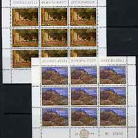 Yugoslavia 1977 Europa (Landscapes) set of 2 each in sheetlets of 9 unmounted mint, SG 1767-68