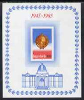 Yugoslavia 1985 40th Anniversary of Republic imperf m/sheet unmounted mint SG MS 2245