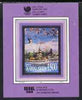 Yugoslavia 1988 Seoul Olympic Games imperf m/sheet unmounted mint, SG MS 2441