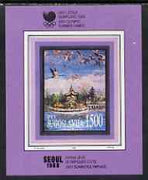 Yugoslavia 1988 Seoul Olympic Games imperf m/sheet unmounted mint, SG MS 2441