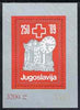 Yugoslavia 1989 Obligatory Tax - Skopje Earthquake unmounted mint perf m/sheet containing larger version of SG 2531 (numbered from a limited edition)