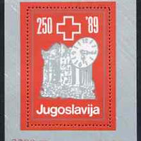 Yugoslavia 1989 Obligatory Tax - Skopje Earthquake unmounted mint perf m/sheet containing larger version of SG 2531 (numbered from a limited edition)