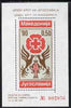 Yugoslavia 1990 Obligatory Tax - Anti-TB Week unmounted mint perf m/sheet containing larger version of SG 2653 (numbered from a limited edition)