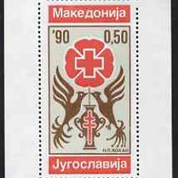 Yugoslavia 1990 Obligatory Tax - Anti-TB Week unmounted mint perf m/sheet containing larger version of SG 2653 (numbered from a limited edition)