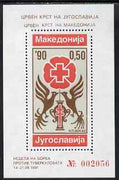 Yugoslavia 1990 Obligatory Tax - Anti-TB Week unmounted mint perf m/sheet containing larger version of SG 2653 (numbered from a limited edition)