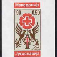 Yugoslavia 1990 Obligatory Tax - Anti-TB Week unmounted mint imperf m/sheet containing larger version of SG 2653 (numbered from a limited edition)