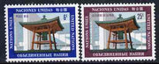 United Nations (NY) 1970 UN Art (4th series) Japanese Peace Bell set of 2 unmounted mint, SG 203-04