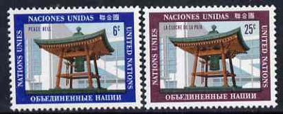 United Nations (NY) 1970 UN Art (4th series) Japanese Peace Bell set of 2 unmounted mint, SG 203-04