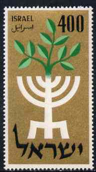 Israel 1958 Tenth Anniversary of Independence (Menora & Olive Branch) unmounted mint, SG 147