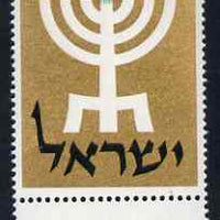 Israel 1958 Tenth Anniversary of Independence (Menora & Olive Branch) unmounted mint with tab, SG 147