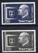 Israel 1952 Death of First President set of 2 unmounted mint, SG 73-74*