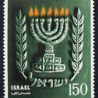 Israel 1955 Seventh Anniversary of Independence (Menora & Olive Branch) unmounted mint, SG 103