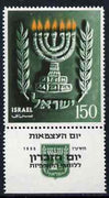 Israel 1955 Seventh Anniversary of Independence (Menora & Olive Branch) with tab unmounted mint, SG 103