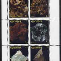 Udmurtia Republic 1998 Minerals perf sheetlet #01 containing set of 6 values complete unmounted mint