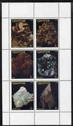 Udmurtia Republic 1998 Minerals perf sheetlet #01 containing set of 6 values complete unmounted mint