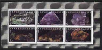 Karakalpakia Republic 1998 Minerals perf sheetlet containing set of 6 values complete unmounted mint