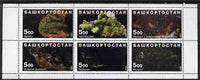 Bashkortostan 1998 Minerals perf sheetlet containing set of 6 values complete unmounted mint