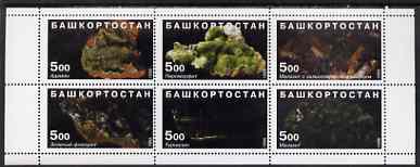 Bashkortostan 1998 Minerals perf sheetlet containing set of 6 values complete unmounted mint